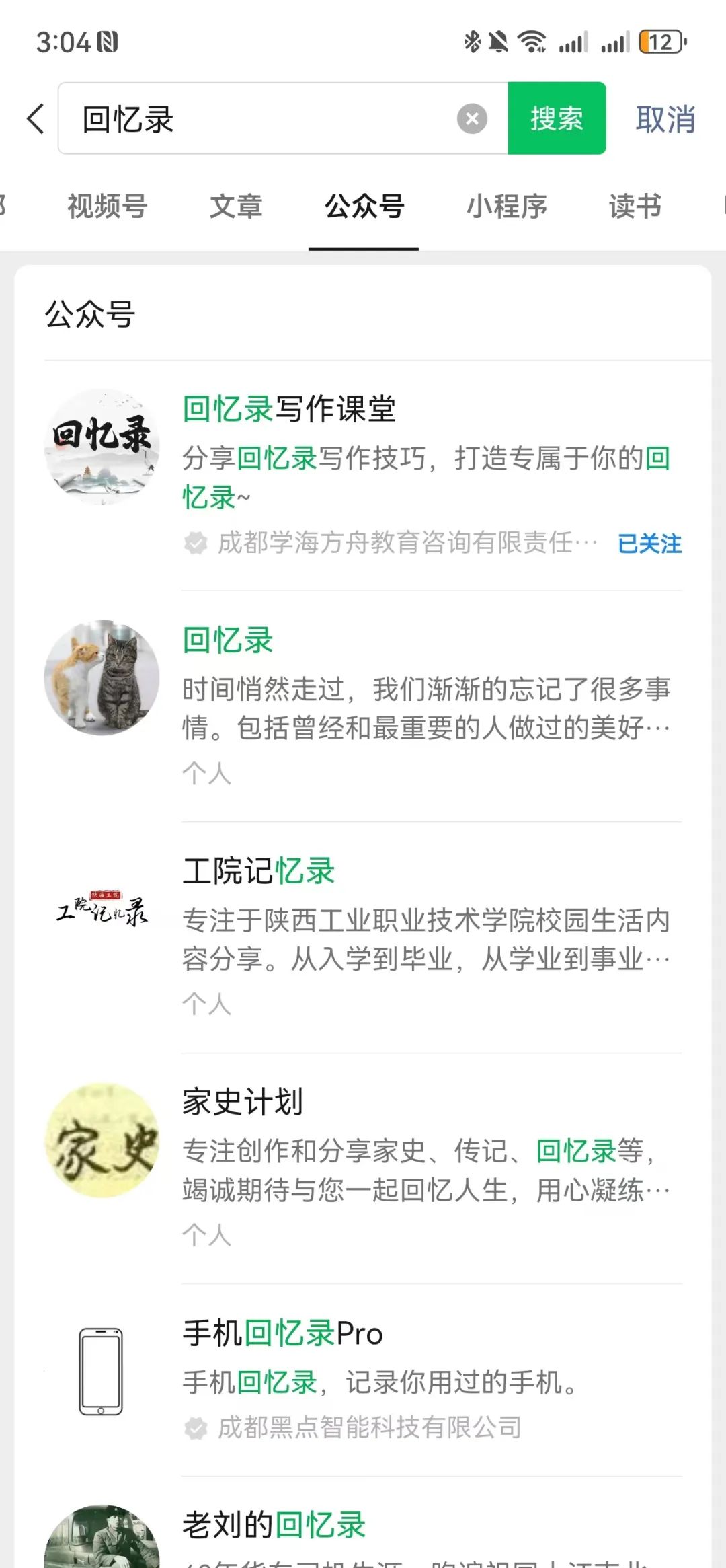00后用AI给自己打工,仅4小时搞懂一个陌生行业如何变现!