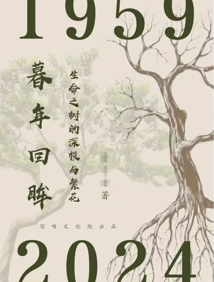 00后用AI给自己打工,仅4小时搞懂一个陌生行业如何变现!