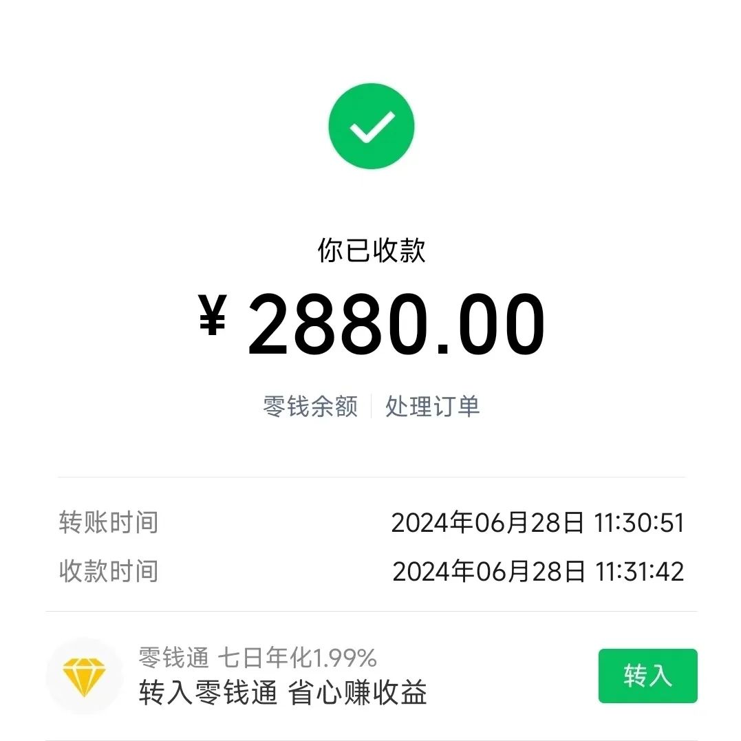 一个假期利润42万,分享一个适合普通人做的蓝海教培项目