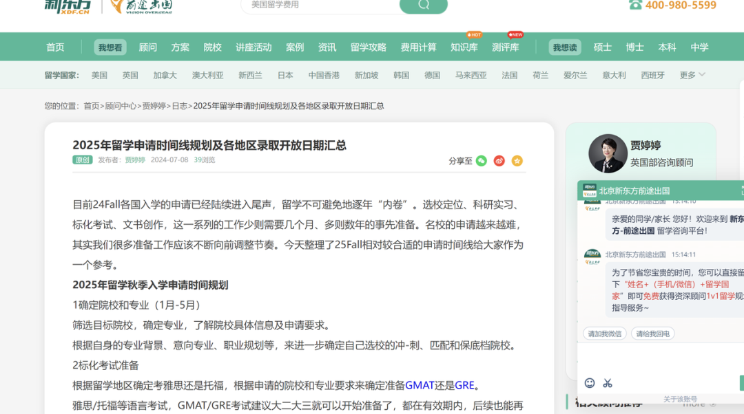 00后用AI给自己打工,仅4小时搞懂一个陌生行业如何变现!