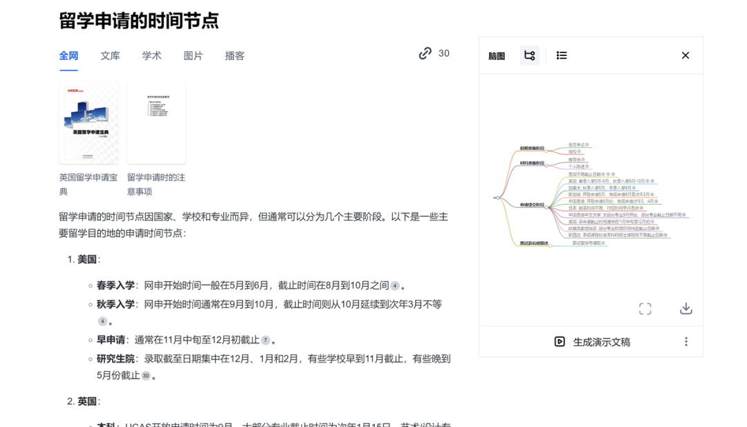 00后用AI给自己打工,仅4小时搞懂一个陌生行业如何变现!