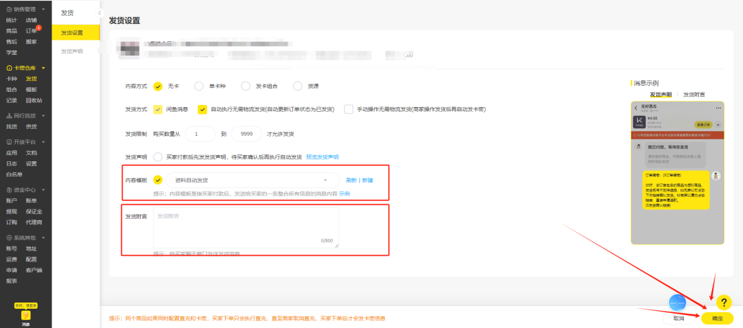 普通人借助影刀RPA,如何实现月均2-3k的副业收入