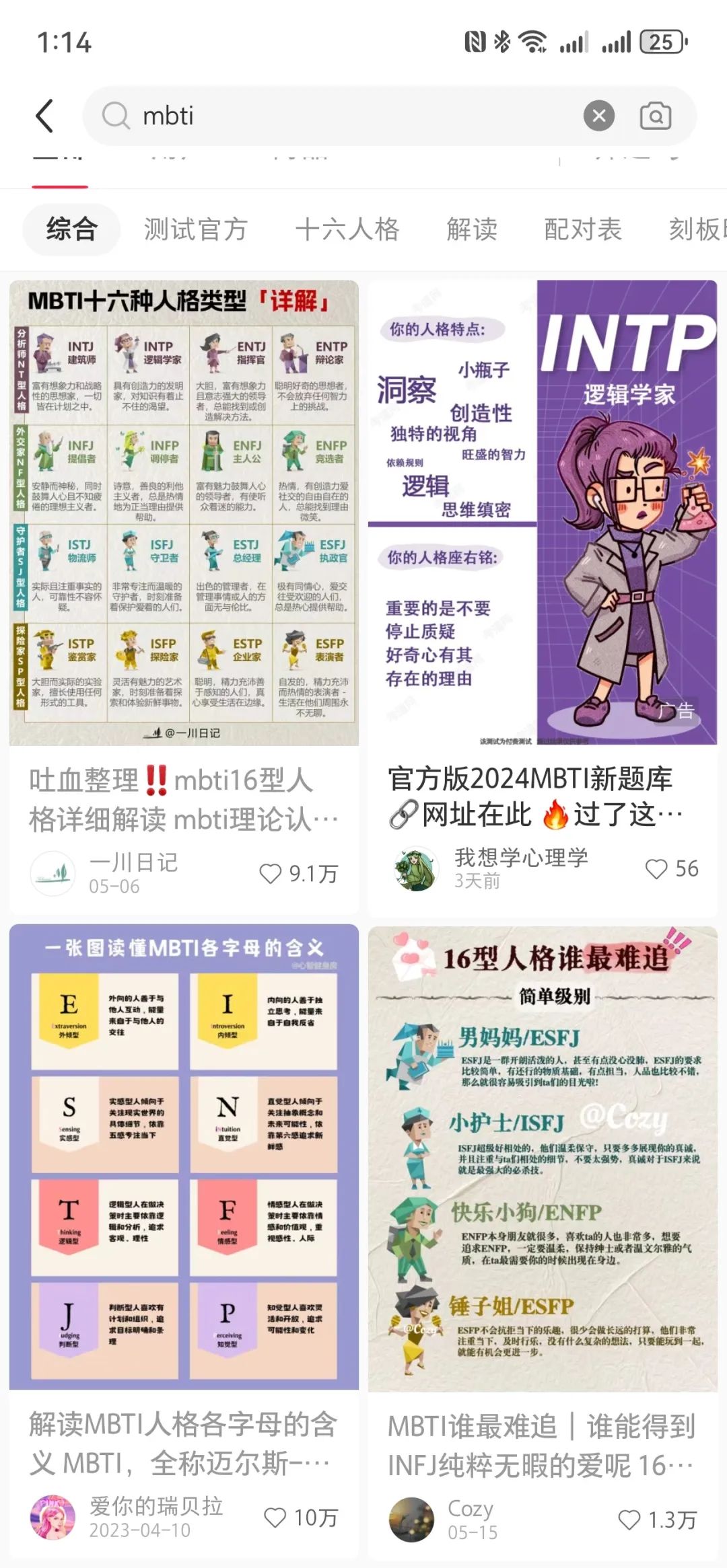 00后用AI给自己打工,仅4小时搞懂一个陌生行业如何变现!