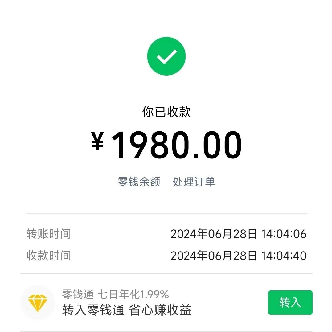 一个假期利润42万,分享一个适合普通人做的蓝海教培项目