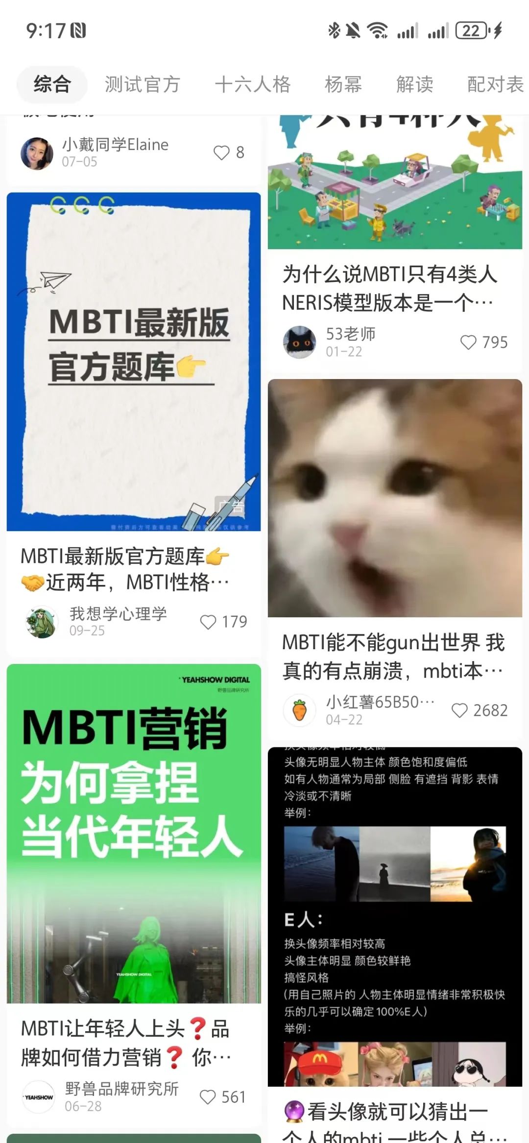 00后用AI给自己打工,仅4小时搞懂一个陌生行业如何变现!