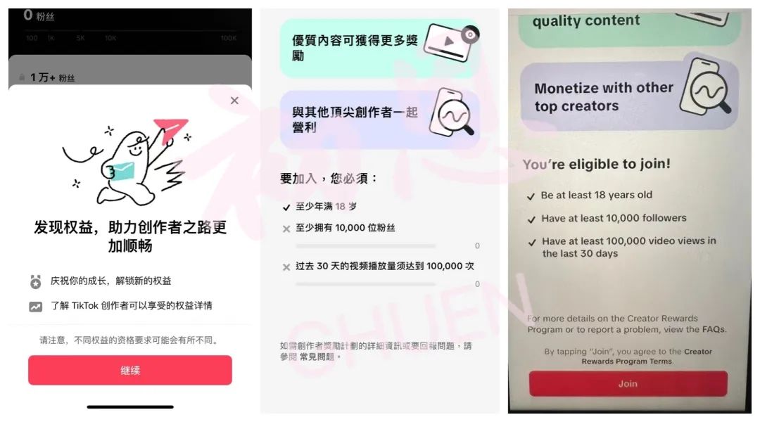 如何抓住TikTok红利,从0开始做到100万美金营收?