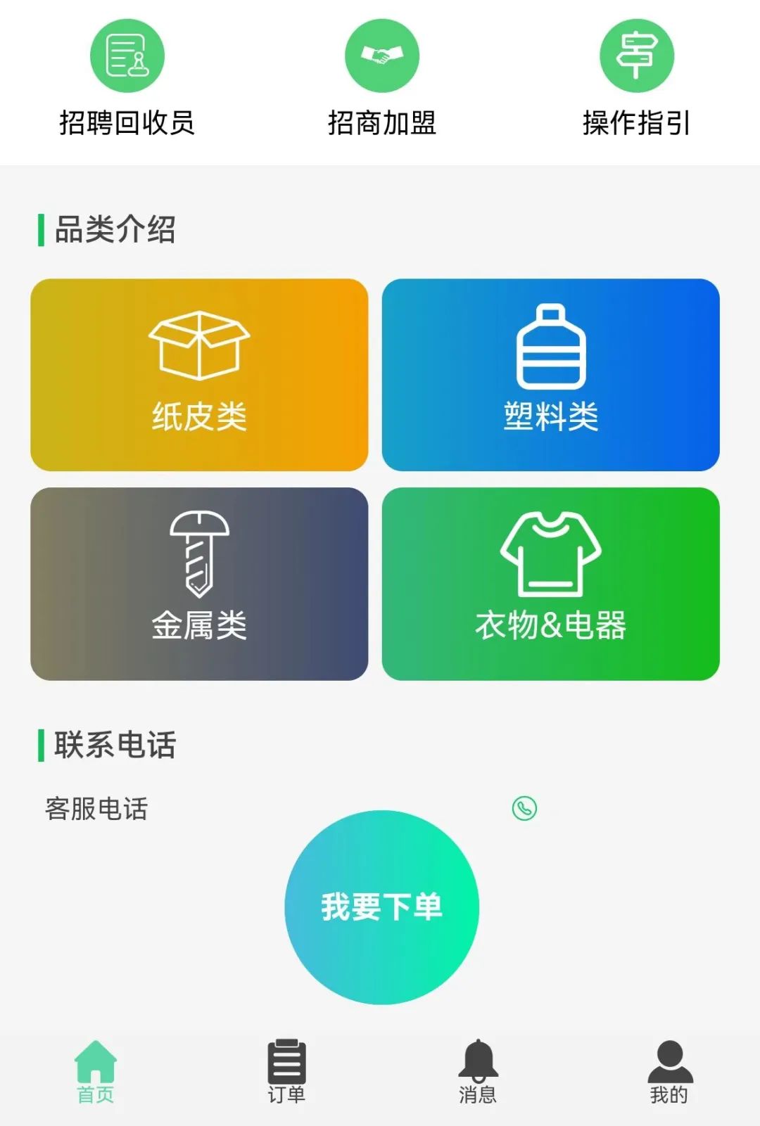 商业复盘|40亿的废纸独角兽和我有什么关系?