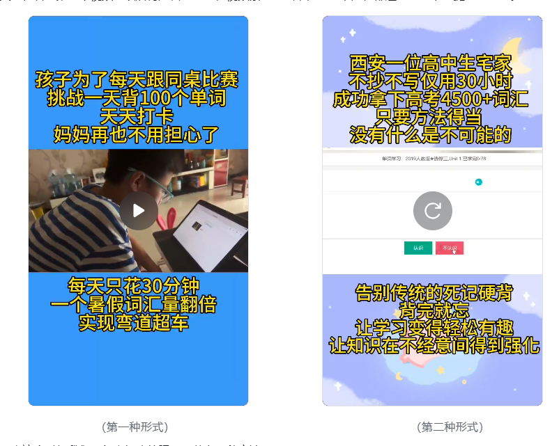 ALL in 教育赛道变现,两个月搞了60万的变现心得!