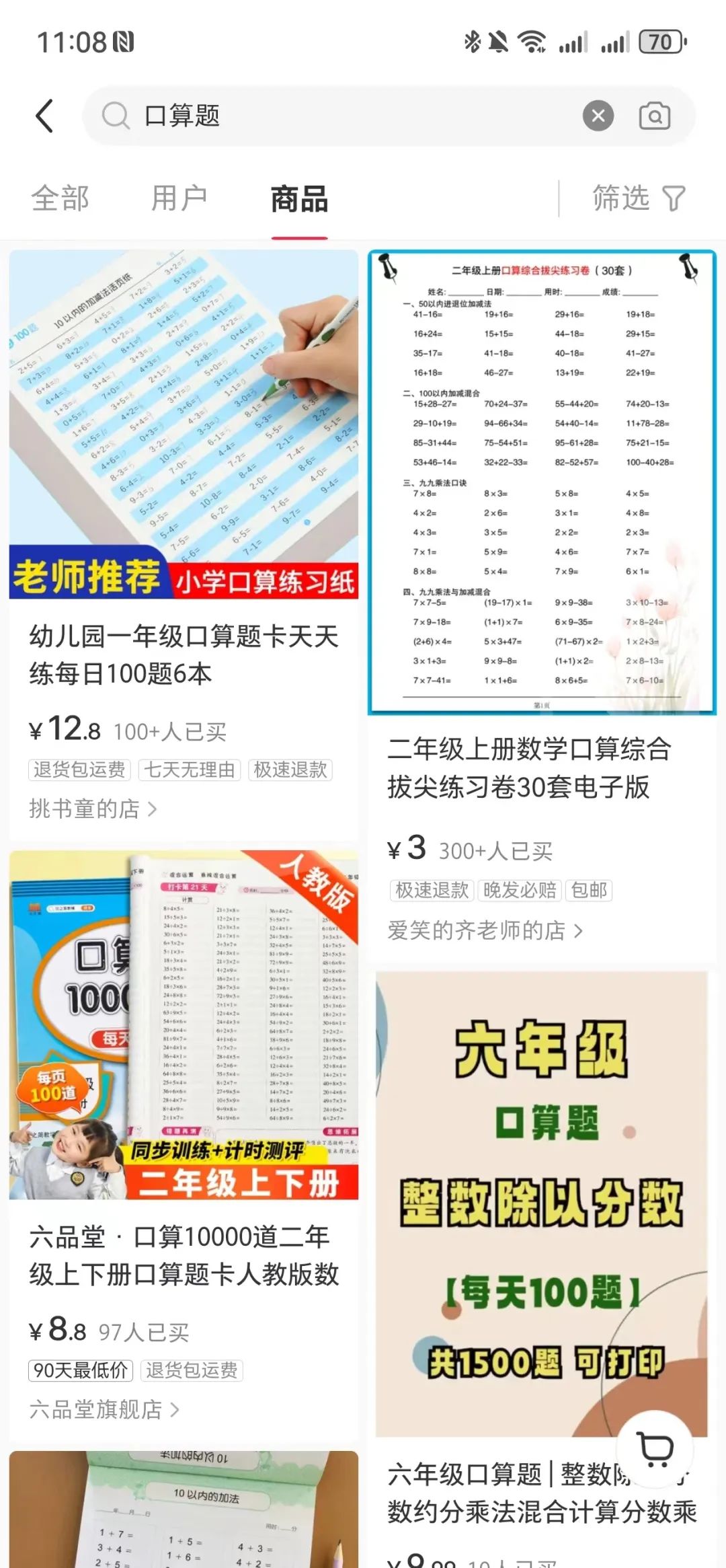 00后用AI给自己打工,仅4小时搞懂一个陌生行业如何变现!