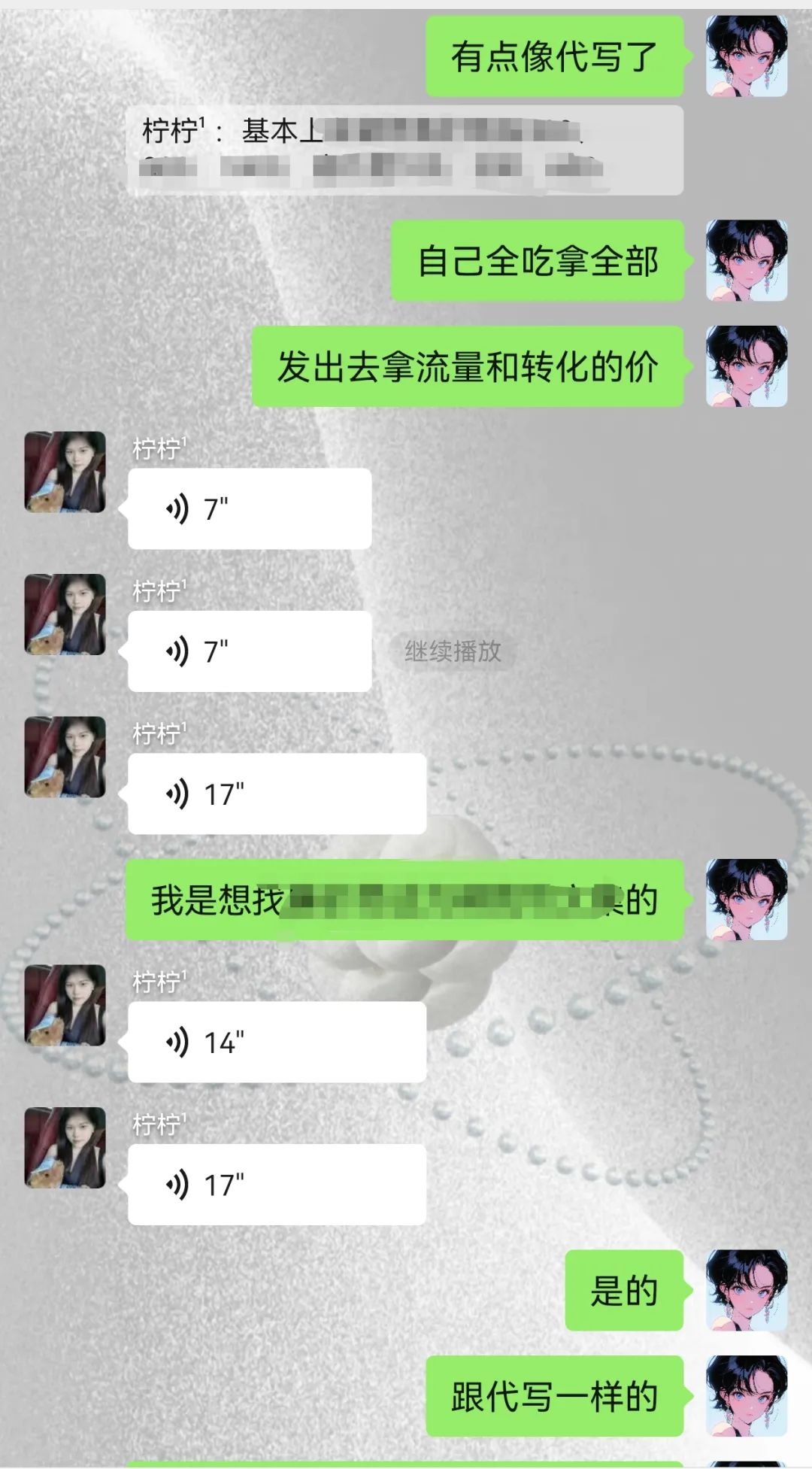 00后用AI给自己打工,仅4小时搞懂一个陌生行业如何变现!