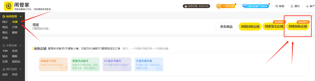 普通人借助影刀RPA,如何实现月均2-3k的副业收入