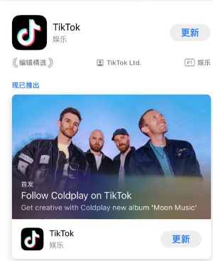 如何抓住TikTok红利,从0开始做到100万美金营收?