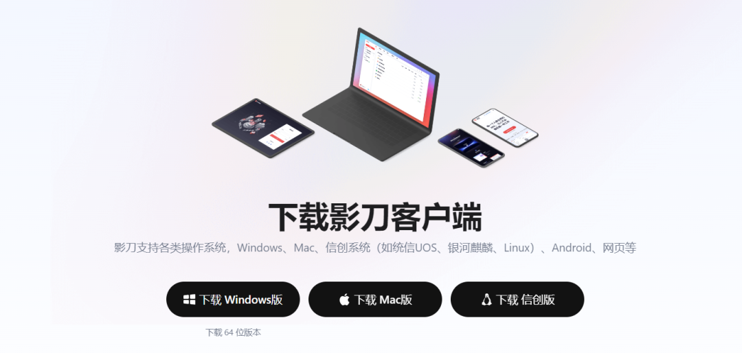 普通人借助影刀RPA,如何实现月均2-3k的副业收入