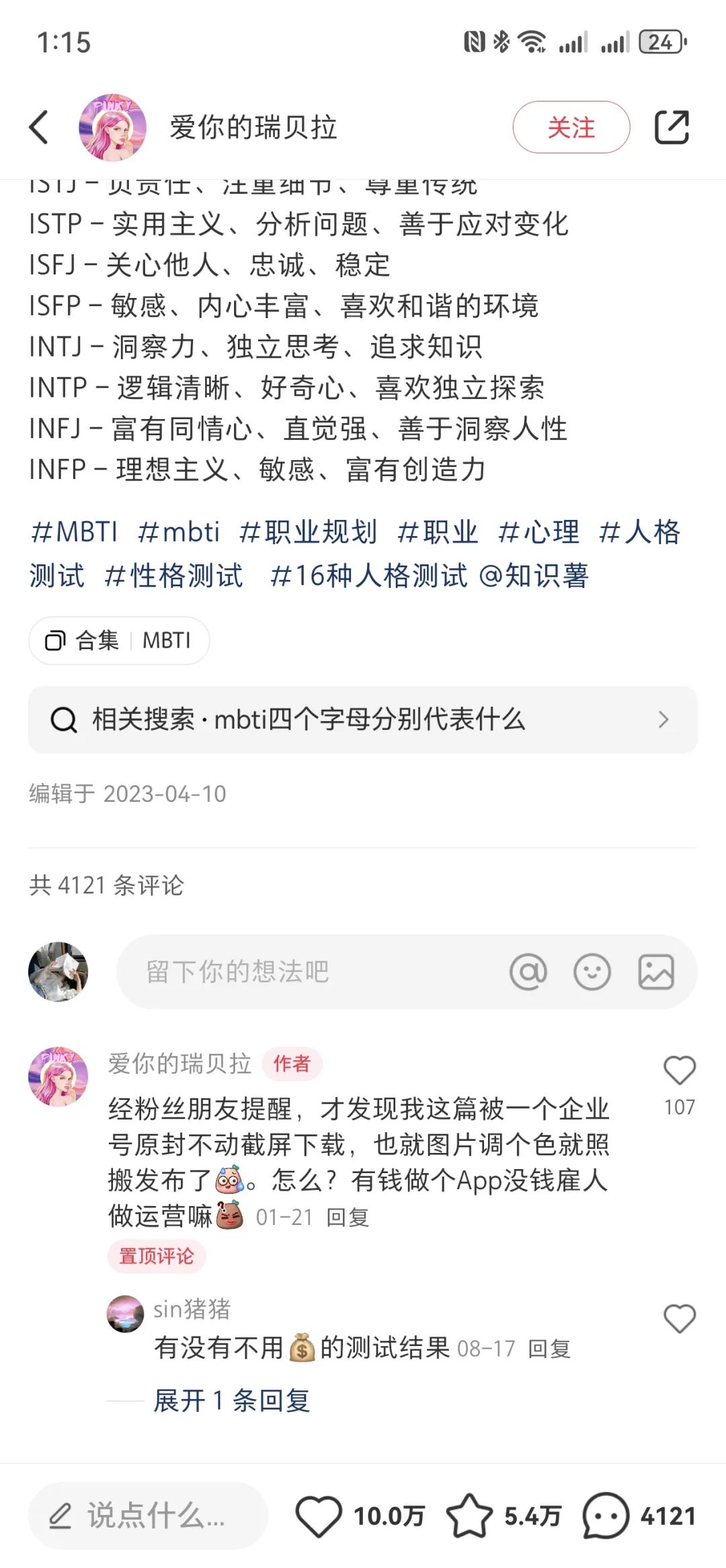 00后用AI给自己打工,仅4小时搞懂一个陌生行业如何变现!