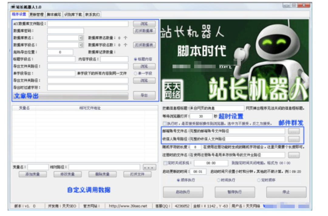 15 年互联网副业路,为何错过 7 个赚钱风口?