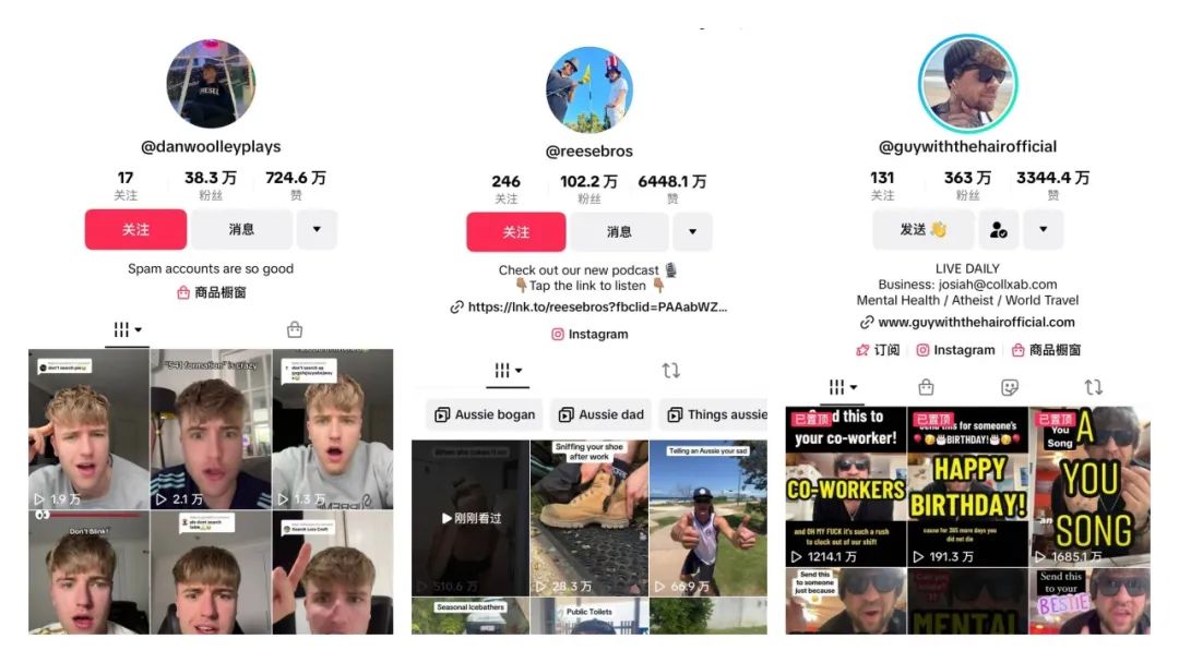 如何抓住TikTok红利,从0开始做到100万美金营收?