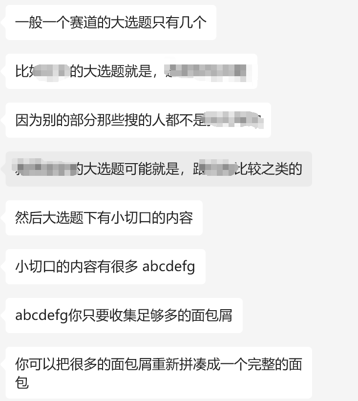 00后用AI给自己打工,仅4小时搞懂一个陌生行业如何变现!