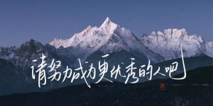 单品微付费-正价起号:直播带货-起号思路-选品-话术-开播(9节课)-快赚