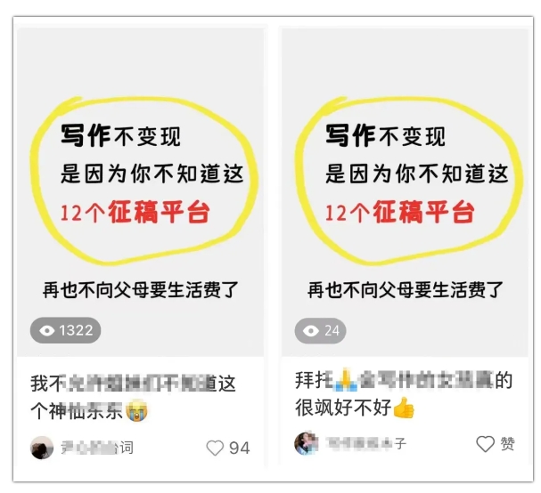 一问一答,小红书运营的避坑指南