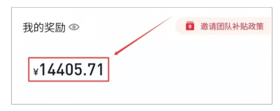 美团圈圈最新玩法，用这个玩法，新手小白也能月入7000+-快赚