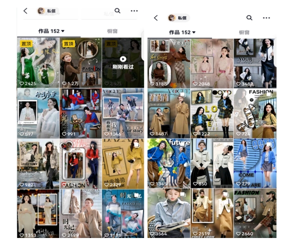 黄岛主·抖音图片滚动带货视频副业项目,一条龙变现玩法分享给你