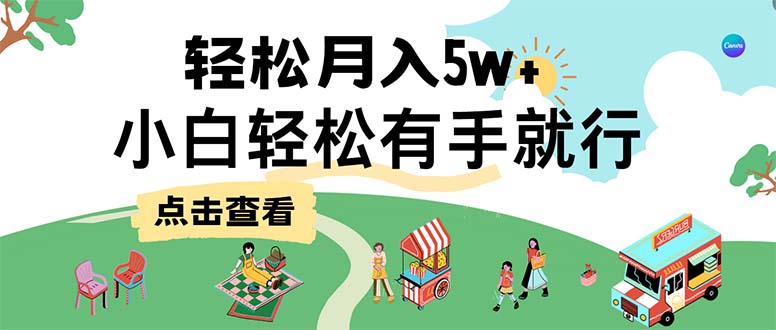 7天赚了2.6万,小白轻松上手必学,纯手机操作-快赚