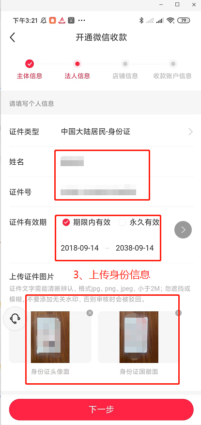 在小红书铺80个矩阵号,如何批量注册蓝v号、批量谈货源,以及批量混剪?