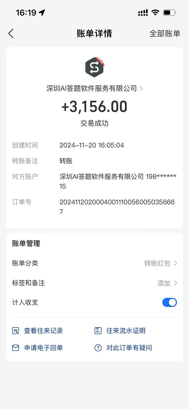 全网最新项目不需要人工操作，AI自动答题，彻底解放双手！轻松日入1000+-快赚