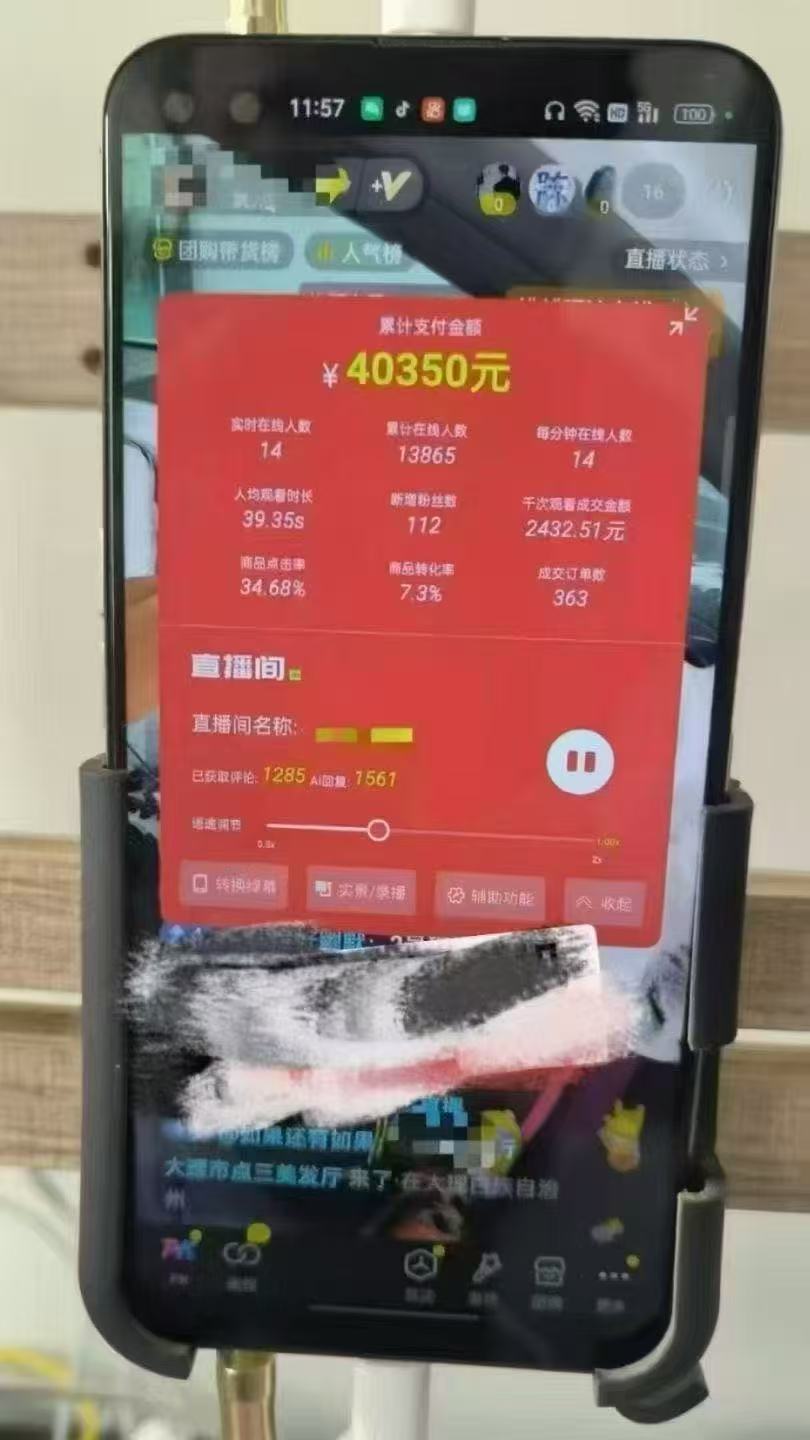 一部手机+AI无人直播系统,小白也能轻松实现24小时躺赚-快赚