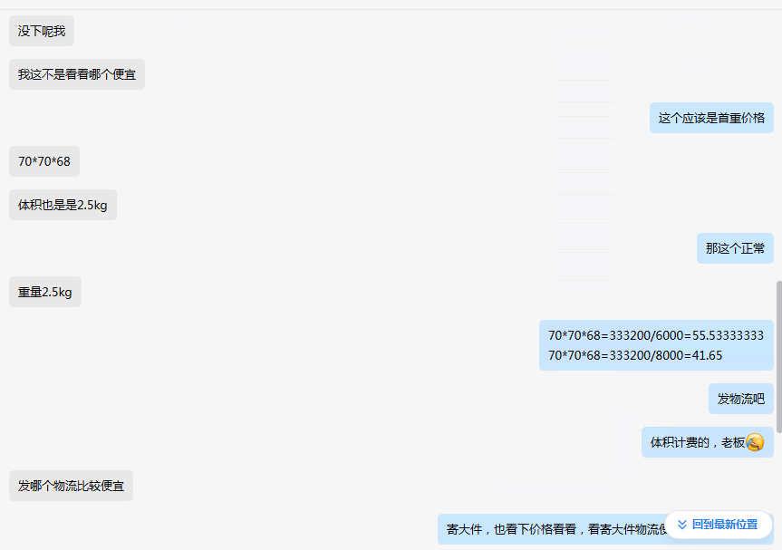 快递CPS项目实战分享,4个月时间,从0做到月入过万