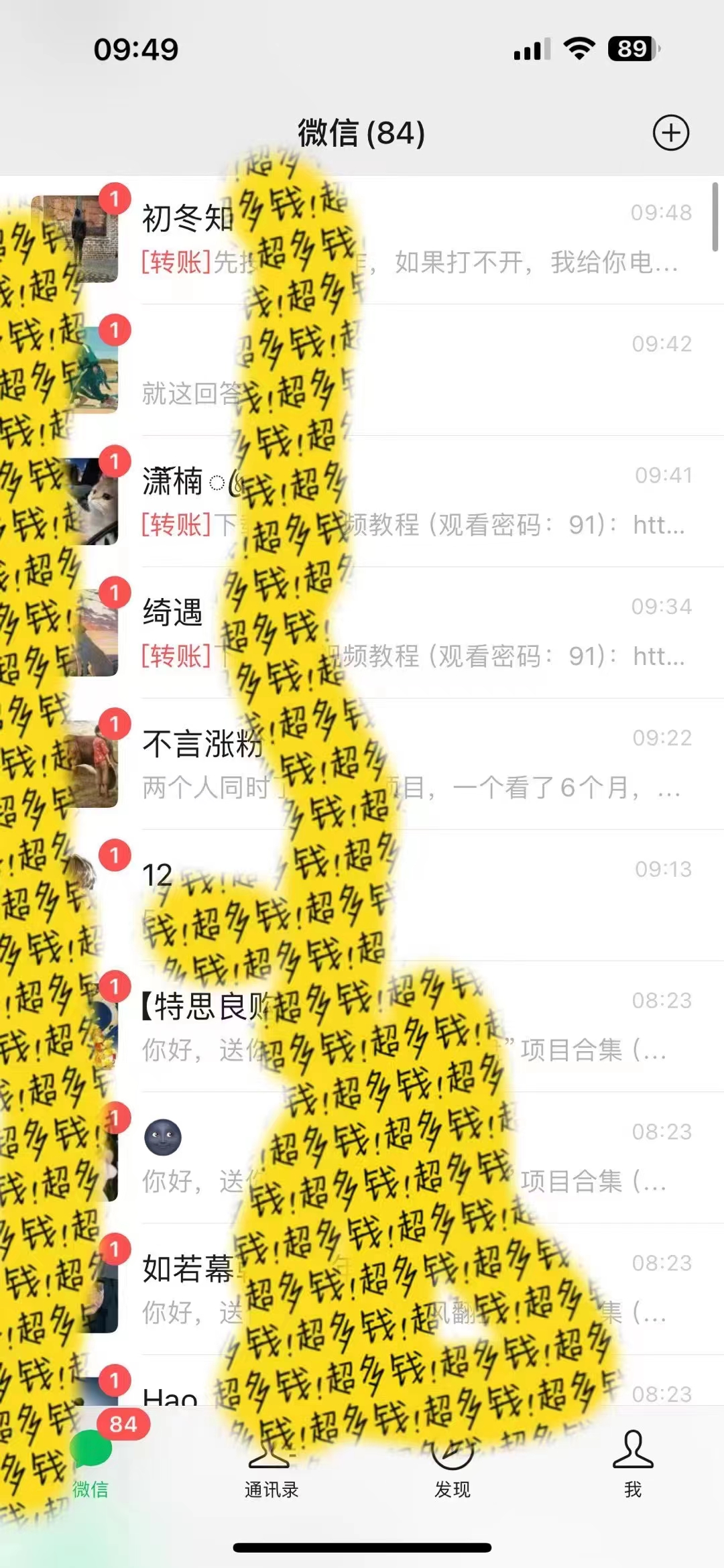 2024最新引流教程,微信读书引流,日引流100+ , 2个月6000粉丝,保姆级教程-快赚