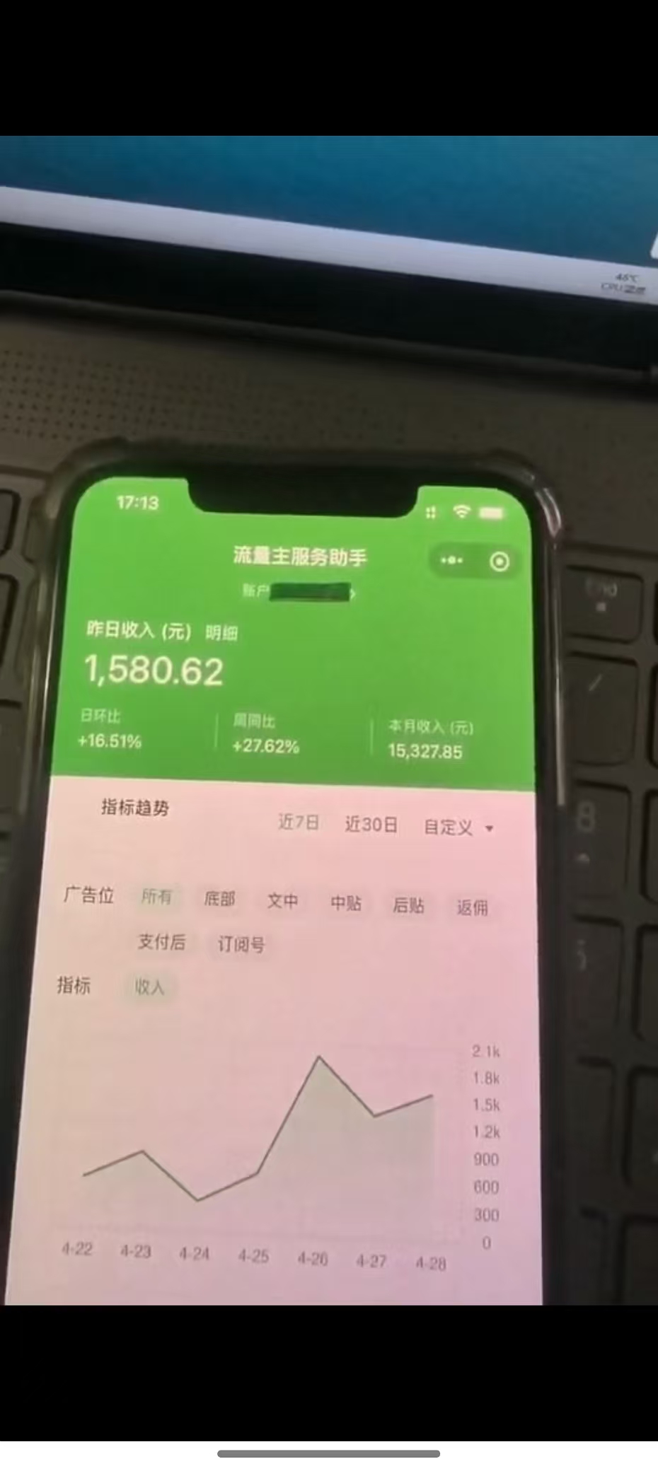 图片[2]-最新公众号托管躺赚项目，操作简单，只需复制粘贴，小白每天花五分钟，…-快赚
