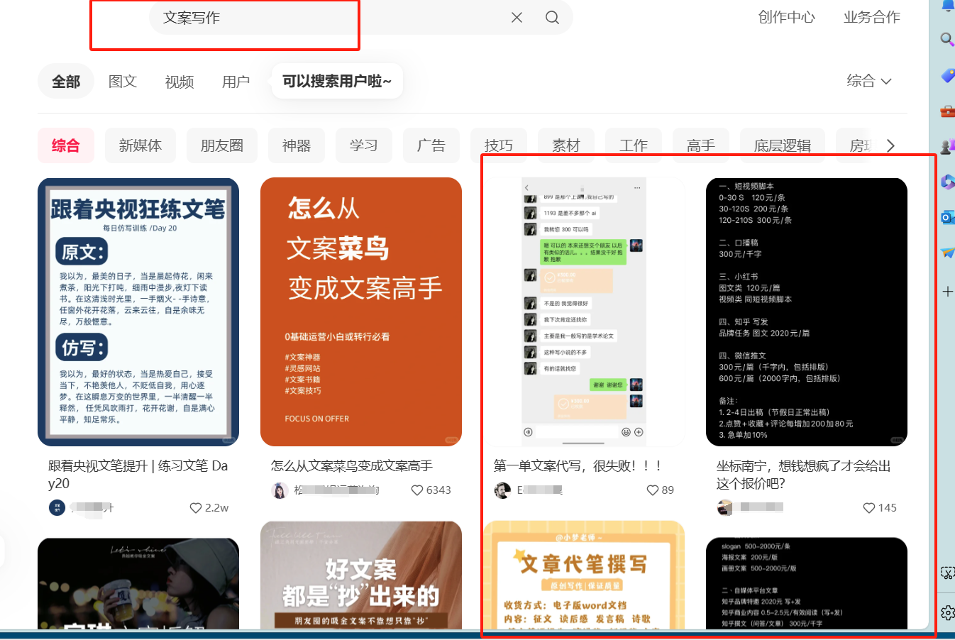AI+拼多多写作店铺,单店月均10000+姆级教程,内附详细运营方法~