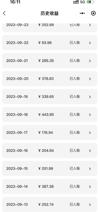 最新项目,萌娃动态表情图变现,几分钟一条原创视频,日入300+!