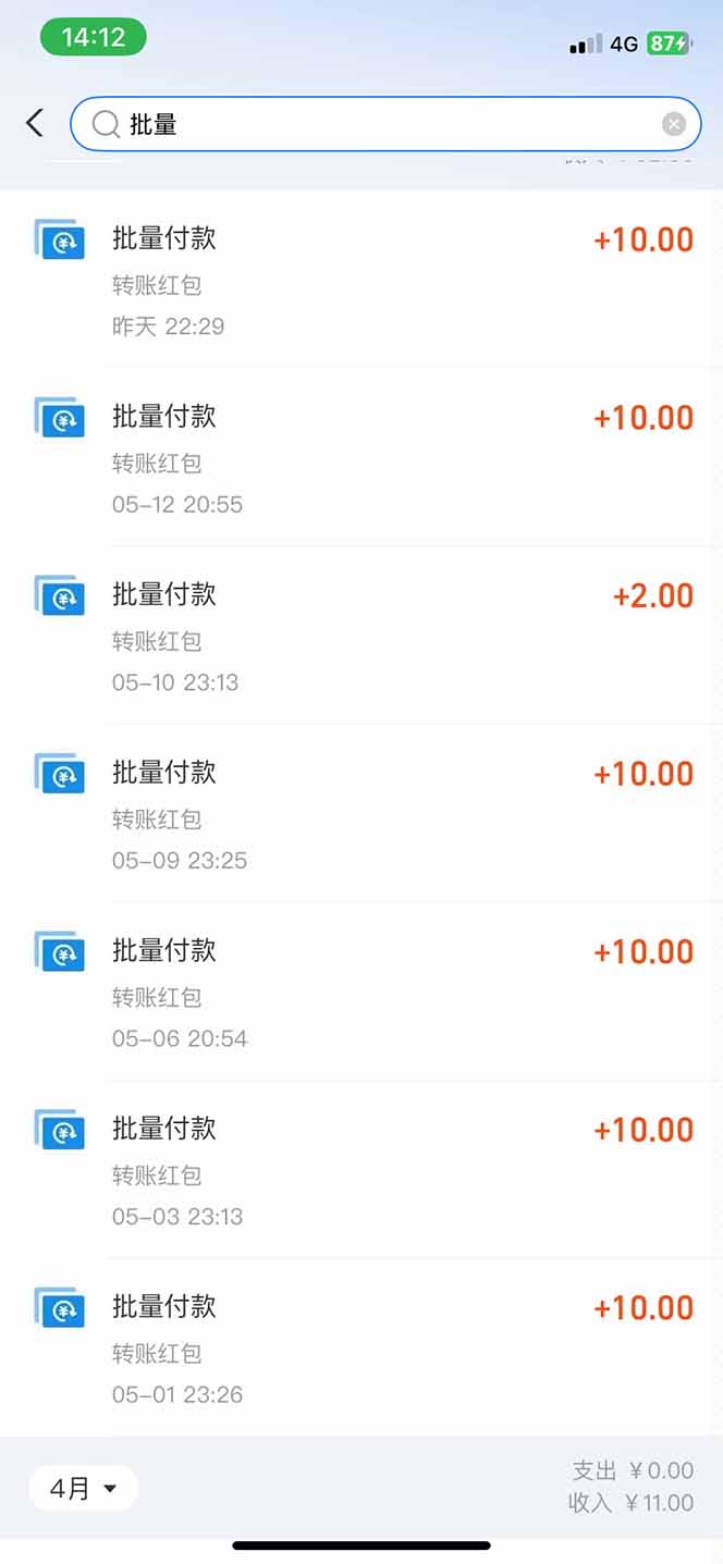 图片[1]-手机每天看看广告就能赚钱，单设备收益40+ 无需养鸡，实测稳定-快赚