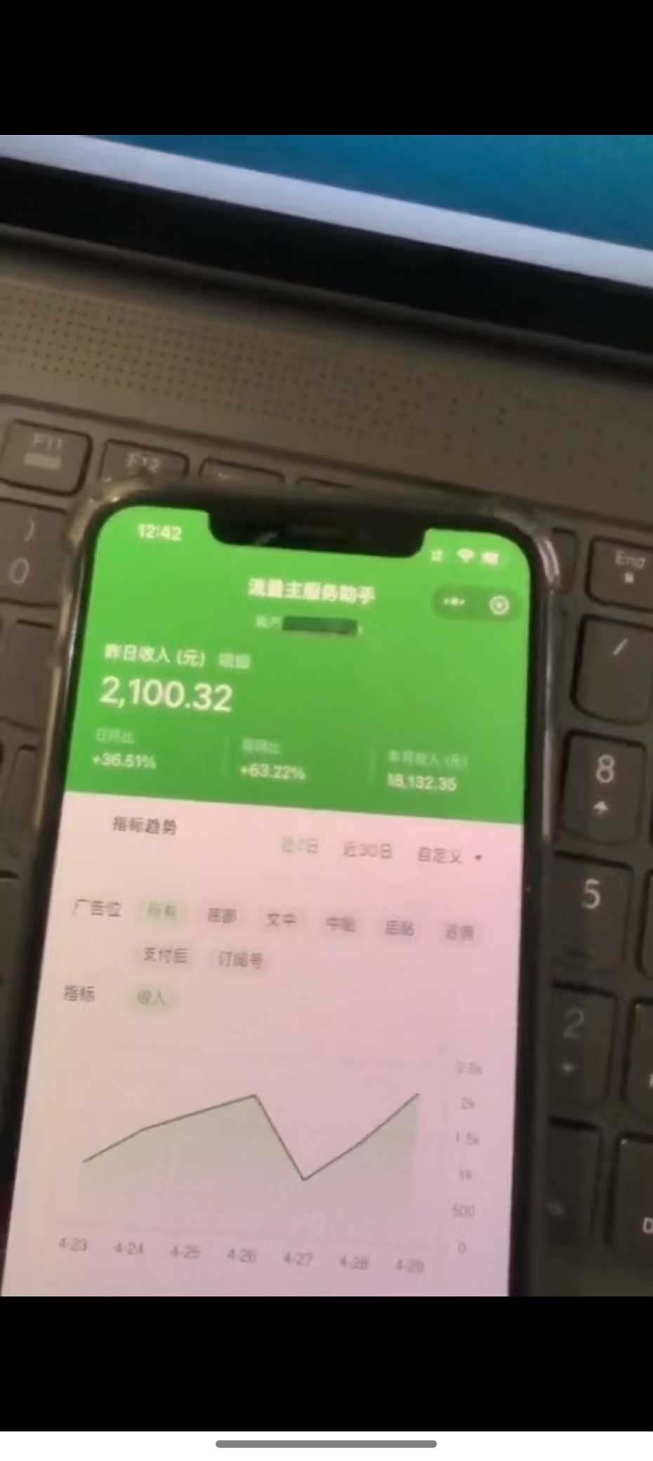 图片[3]-最新公众号托管躺赚项目，操作简单，只需复制粘贴，小白每天花五分钟，…-快赚