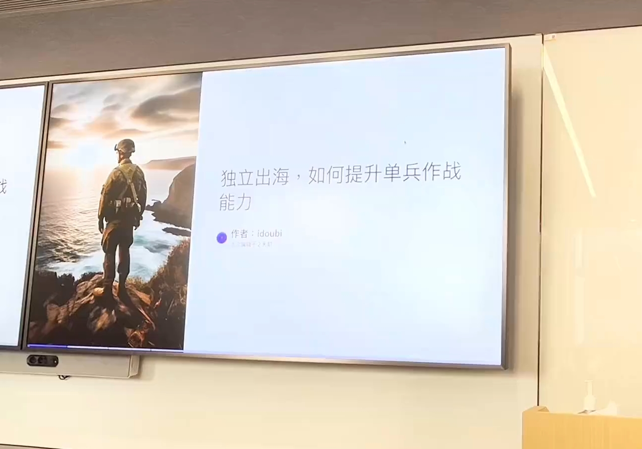 哥飞·独立站运营从SEO到Adsense全方位攻略-快赚