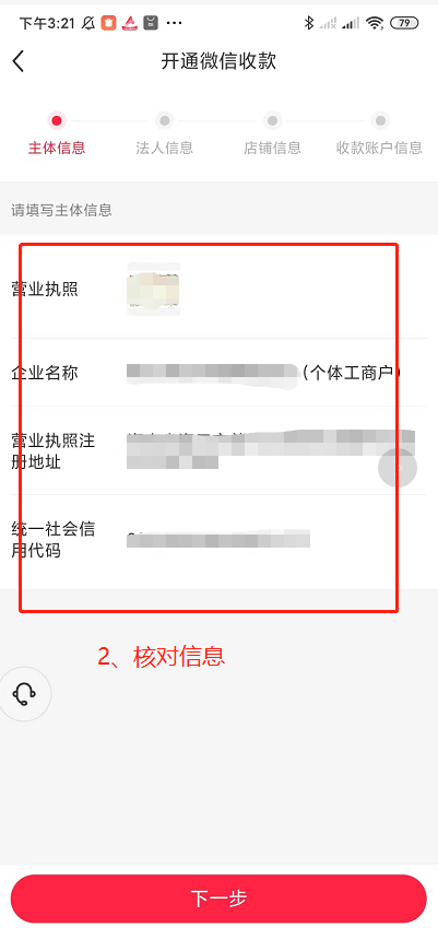 在小红书铺80个矩阵号,如何批量注册蓝v号、批量谈货源,以及批量混剪?