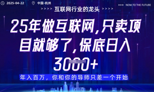 视频号直播带货代运营,只需提供账号,无需剪辑、直播和运营,只管坐收佣金【揭秘】-快赚