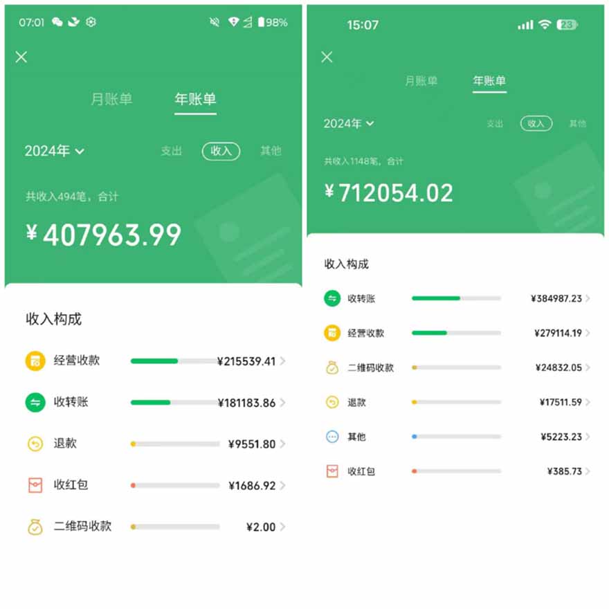 图片[1]-2025年，请“不择手段”去搞钱!-快赚