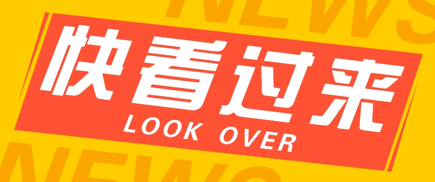 0基础入局授权躺赚，抖音快手全自动挂机赚收益，账号越多赚越多-快赚