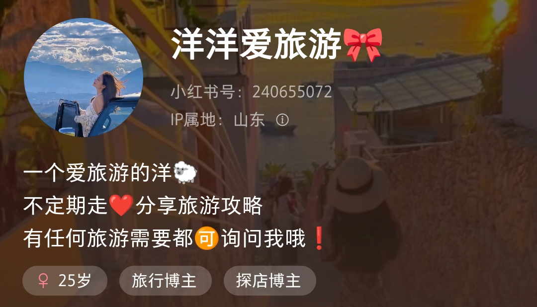 小红书高客单定制游从0到1怎么做?八千字保姆级教程分享给大家!-快赚网