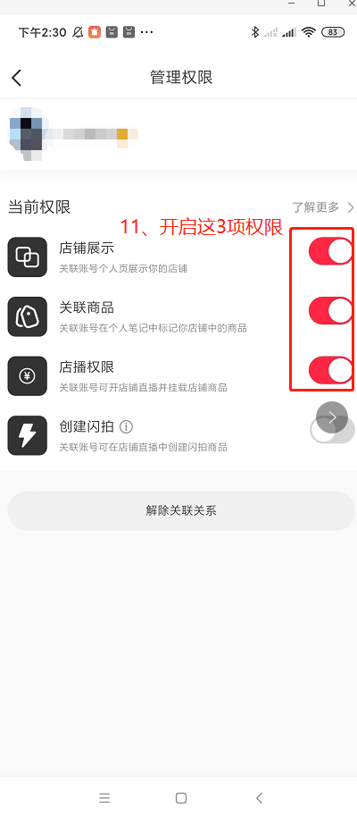 在小红书铺80个矩阵号,如何批量注册蓝v号、批量谈货源,以及批量混剪?