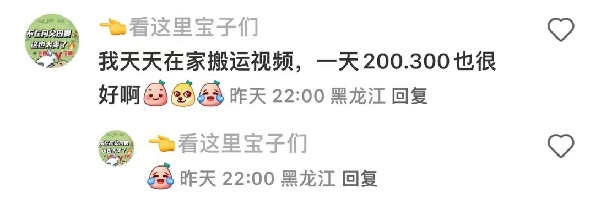 入局兼职粉赛道一年多,搞了五十万公众号粉,我是怎么做到的?