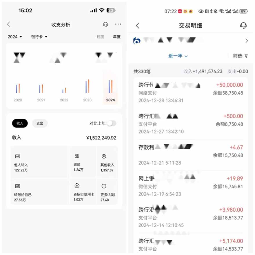 2025年,请“不择手段”去搞钱!-快赚