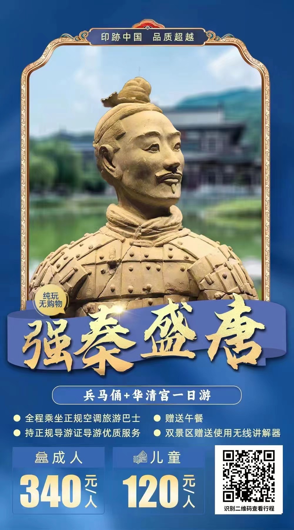 小红书高客单定制游从0到1怎么做?八千字保姆级教程分享给大家!-快赚网