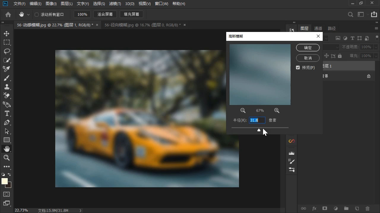 TDn老师·PS高级后期进阶(技法+美学+个人自媒体)-快赚
