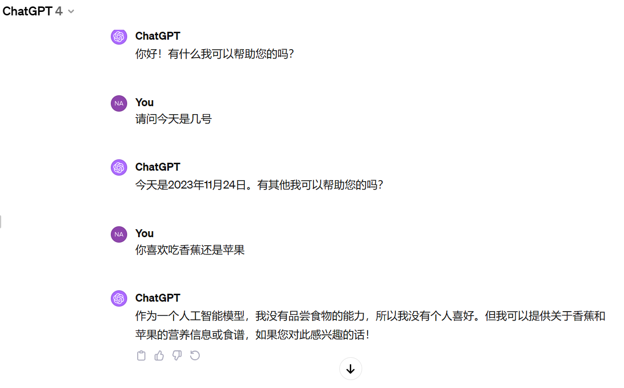 收入100万+的GPT文章项目拆解及复盘