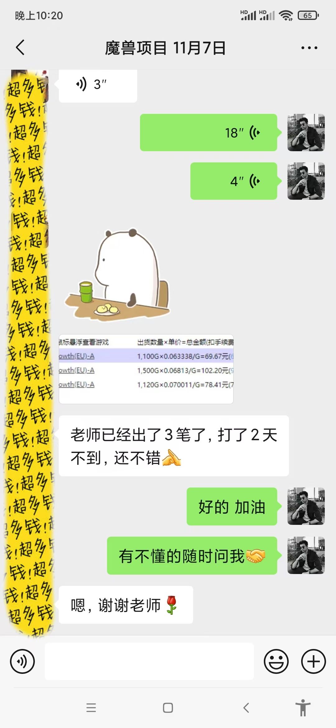 游戏全自动无脑搬砖,每天收益1000+ 长期稳定的项目-快赚