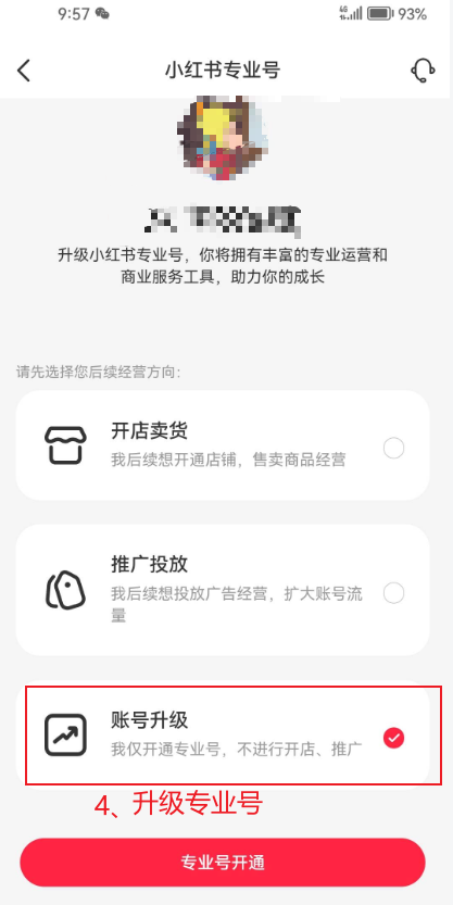 在小红书铺80个矩阵号,如何批量注册蓝v号、批量谈货源,以及批量混剪?